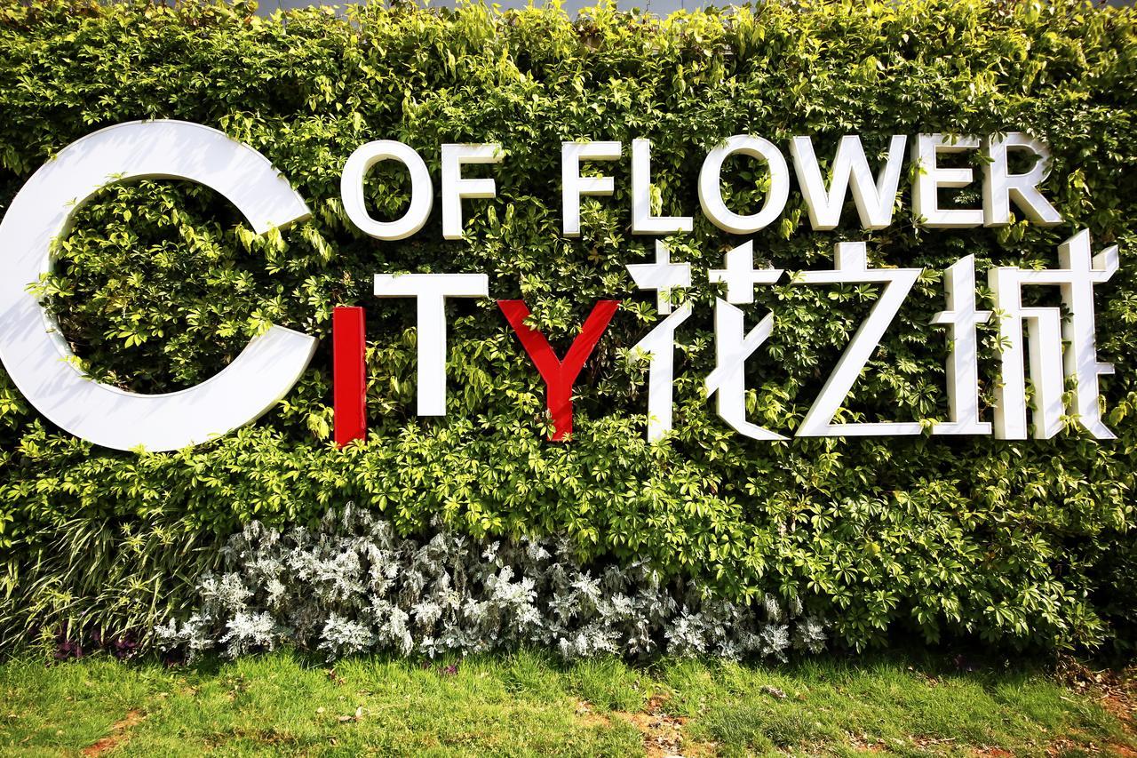 Howard Johnson Flower City Hotel Куньмин Экстерьер фото