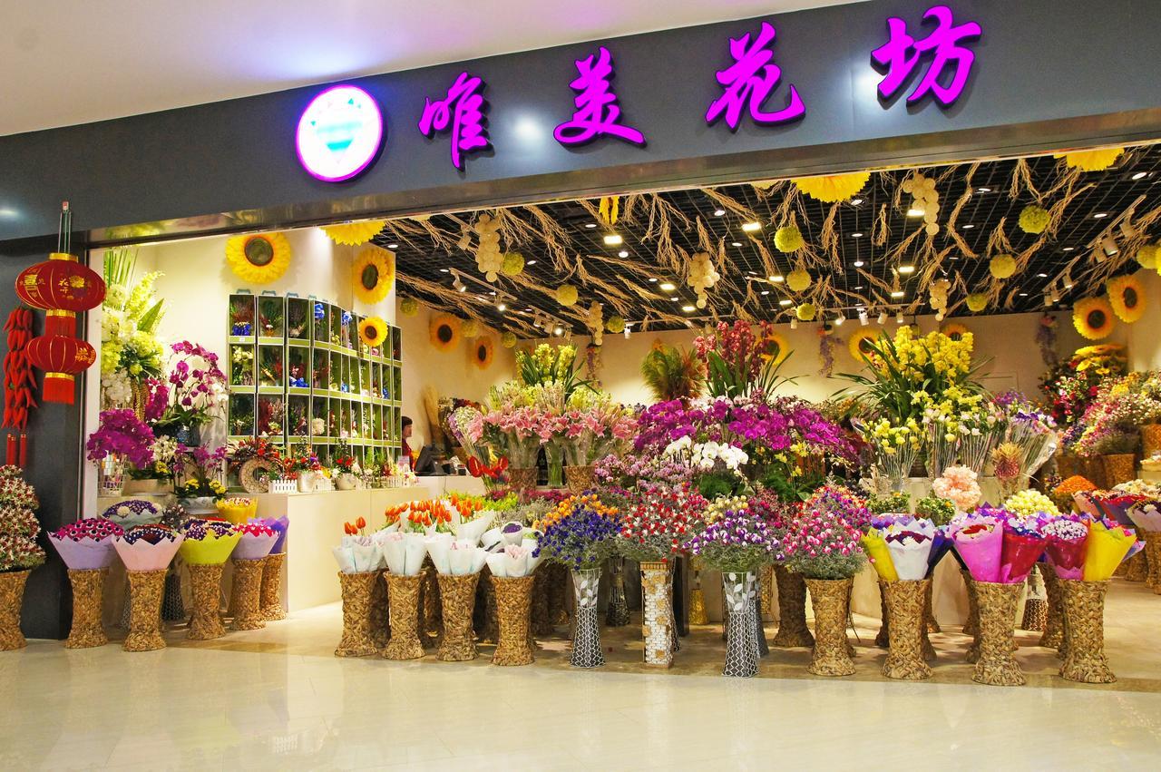 Howard Johnson Flower City Hotel Куньмин Экстерьер фото